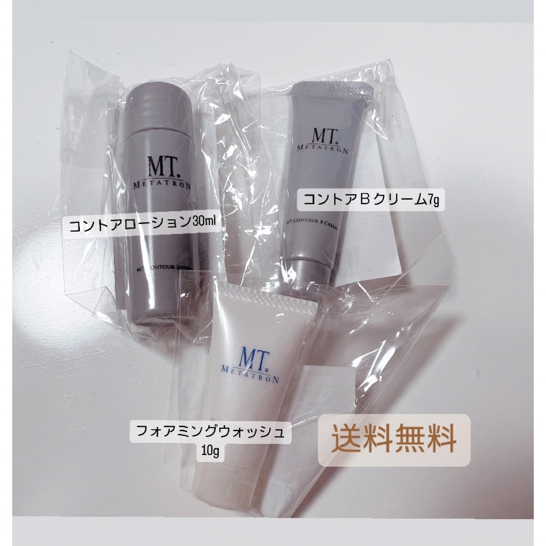 新品未使用　MT メタトロン クリーム