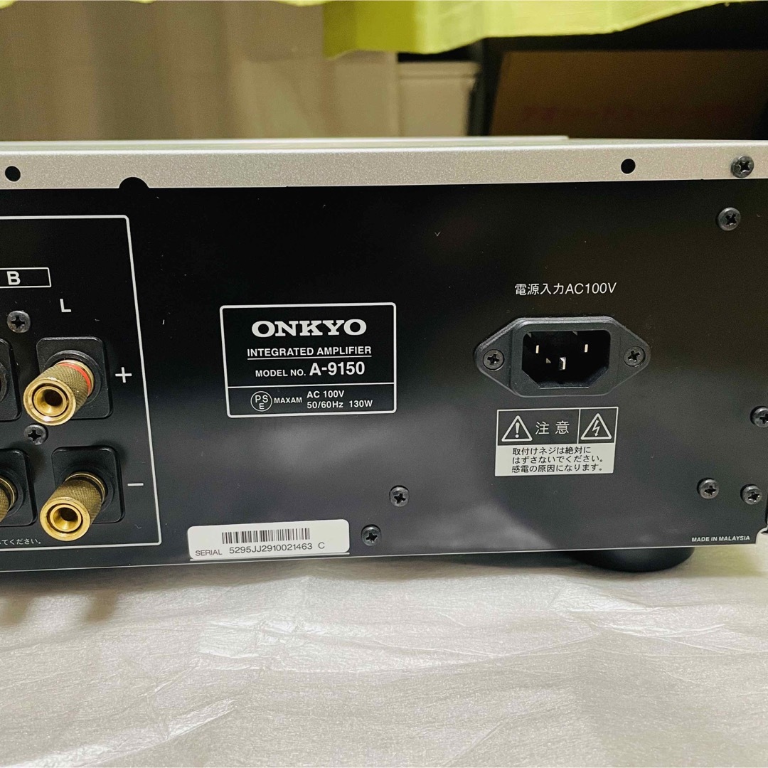 ONKYO オンキョー　プリメインアンプ A-9150(S)