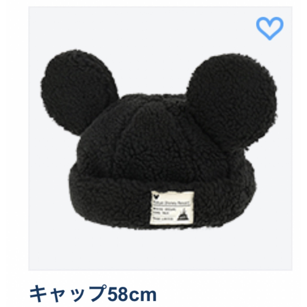 Disney(ディズニー)のミッキー　ボアキャップ レディースの帽子(キャップ)の商品写真