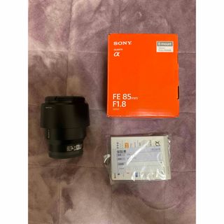 ソニー(SONY)のSONY Eマウント用レンズ FE 85F1.8(その他)