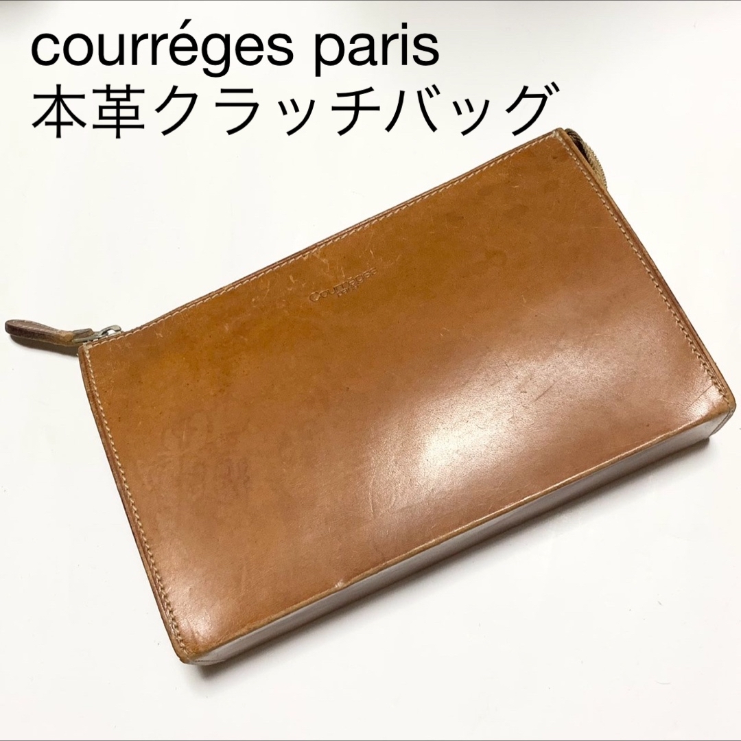 Courreges(クレージュ)の送料込み　courreges クレージュ　本革クラッチバッグ　レザー レディースのバッグ(クラッチバッグ)の商品写真