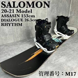 値下げ中 SALOMON ASSASSIN PRO 21/22モデル セット-