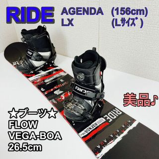 RIDE × FLOW 3点スノーボードセット！ グラトリ・ジブ◎