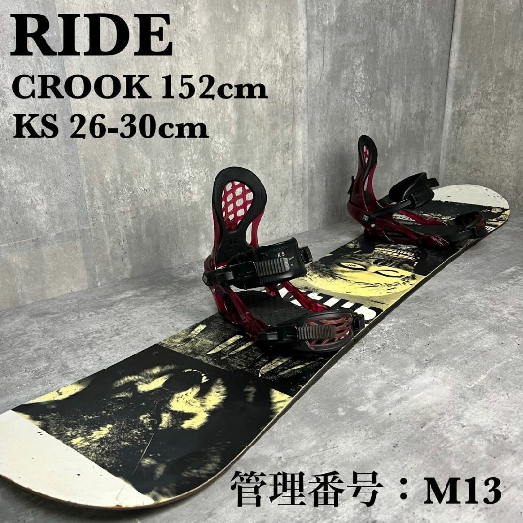 RIDE 152cm メンズスノーボードセット-