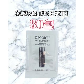 コスメデコルテ(COSME DECORTE)のコスメデコルテ　ホワイトロジスト ネオジェネシス 　30包(美容液)