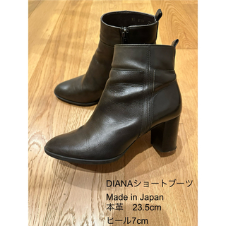 ダイアナ(DIANA)の【DIANA】日本製ショートブーツ　本革ブラックチャンキーヒール　23.5cm(ブーツ)
