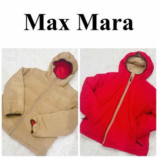 マックスマーラ(Max Mara)の【極美品】マックスマーラ　レディース　 ダウン　ジャケット　リバーシブル　大きめ(ダウンジャケット)