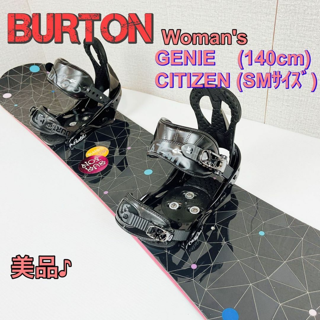 BURTON　レディースセット