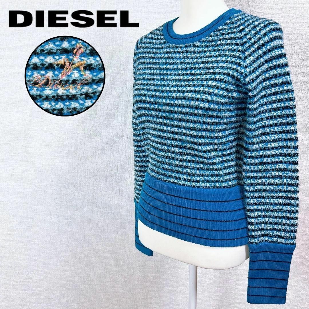 DIESEL(ディーゼル)のDIESEL ロゴ刺繍 ボーダー ニット 裾 袖 切替セーター レディースのトップス(ニット/セーター)の商品写真