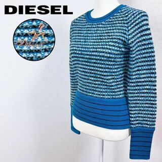 ディーゼル(DIESEL)のDIESEL ロゴ刺繍 ボーダー ニット 裾 袖 切替セーター(ニット/セーター)