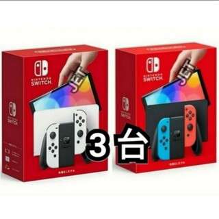 ニンテンドースイッチ 白の通販 10,000点以上 | Nintendo Switchを買う ...