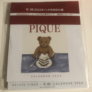 ジェラートピケ(gelato pique)のジェラートピケ　卓上カレンダー2024(カレンダー/スケジュール)