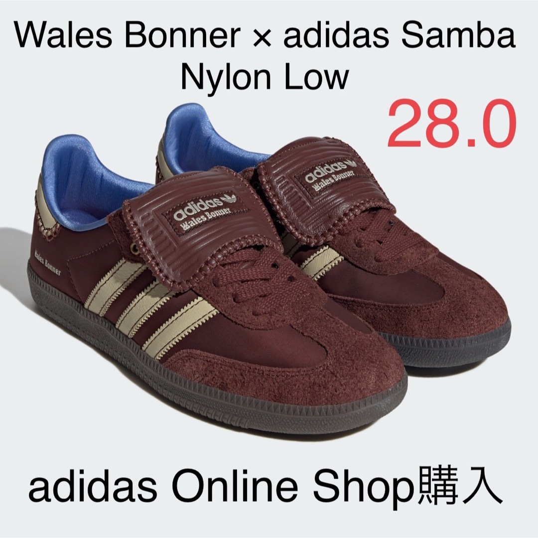 adidas - Wales Bonner Samba Nylon サンバ フォックスブラウン adidas - Wales Bonner Samba Nylon サンバ フォックスブラウン
