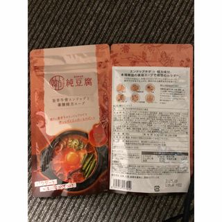 韓方純豆腐　旨辛牛骨スンドゥブ 薬膳漢方スープ(ダイエット食品)