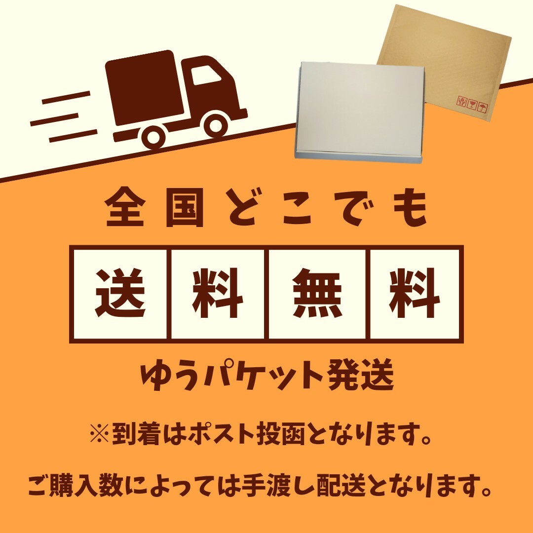 ある時だけ限定 超特価 茨城県産紅はるか干し芋(程よい食感タイプ)400g×2袋 食品/飲料/酒の加工食品(その他)の商品写真