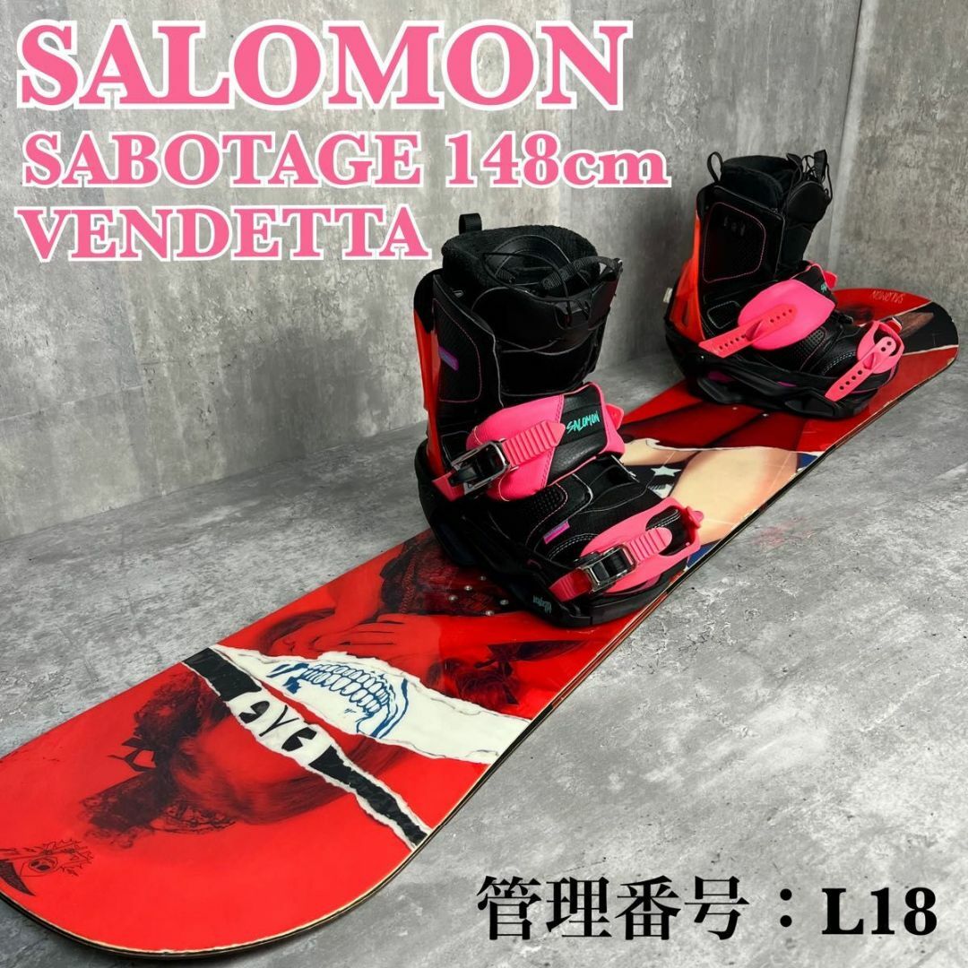 018サロモンSALOMON 初心者レディーススノーボードセットグラトリにも