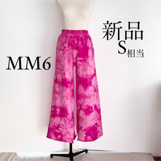 【新品未使用】ＭＭ6 タイダイ　パンツ