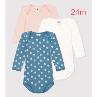 プチバトー(PETIT BATEAU)のプチバトー　新品　長袖　ボディ　３枚組　ロンパース　24m/86cm(ロンパース)