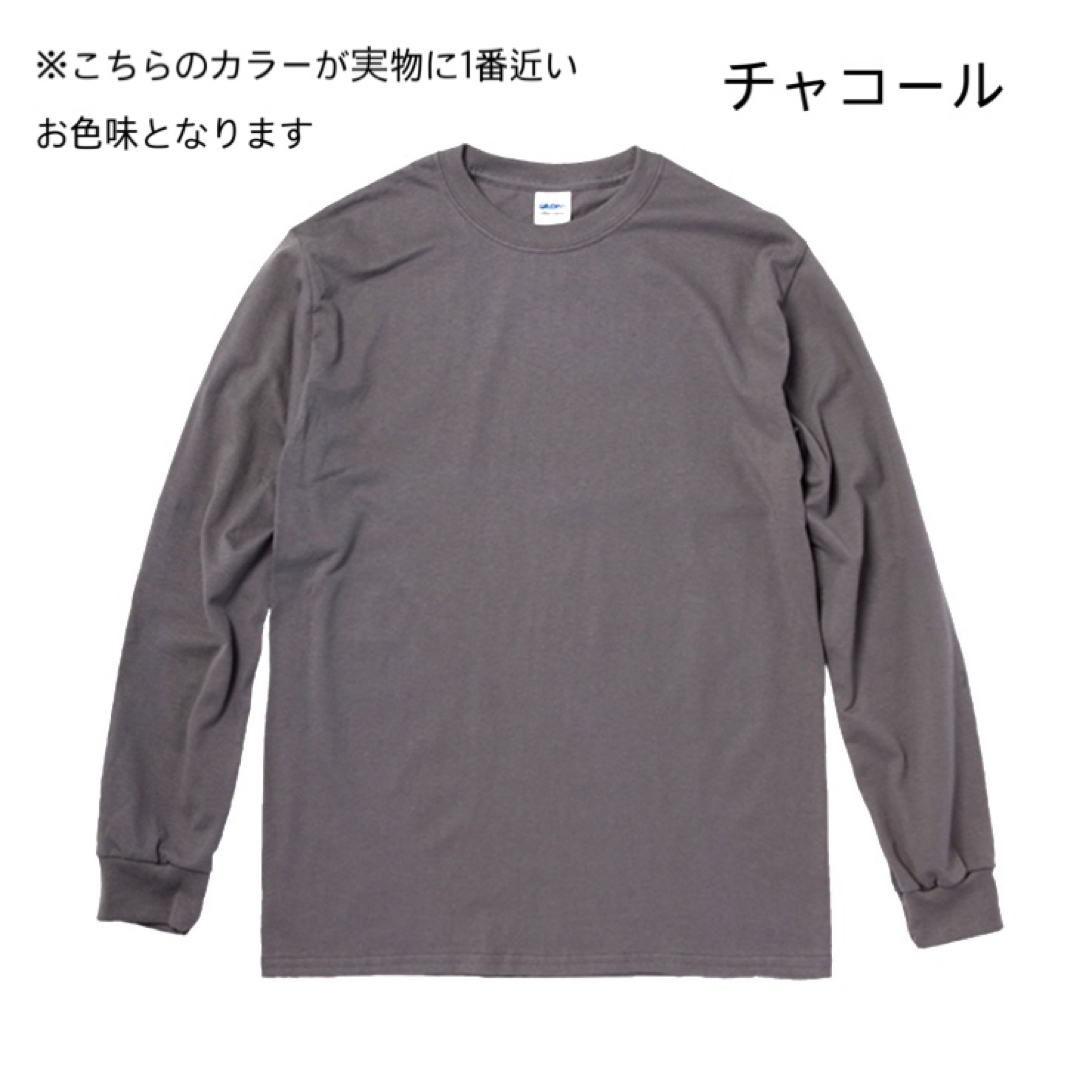 GILDAN(ギルタン)の【ギルダン】新品未使用 ウルトラコットン 無地 長袖Tシャツ チャコール 3XL メンズのトップス(Tシャツ/カットソー(七分/長袖))の商品写真