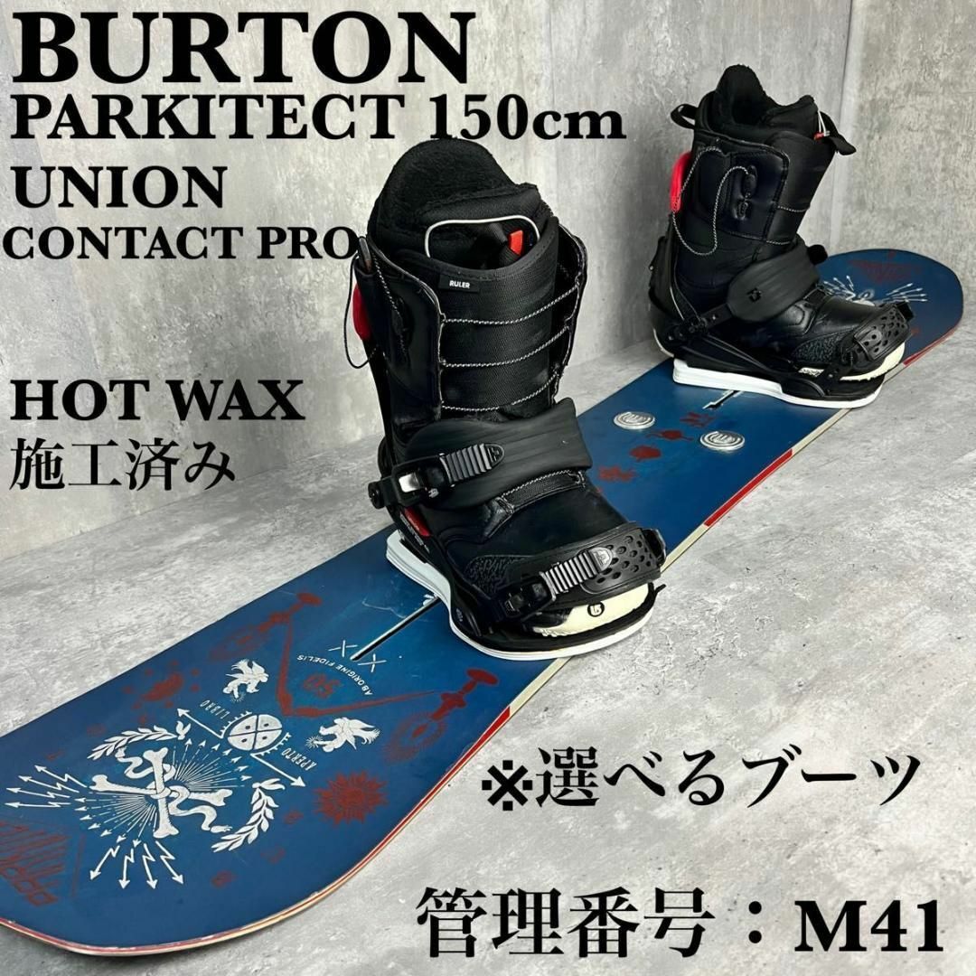 BURTON - バートン メンズ スノーボード 最強 3点 セット グラトリ