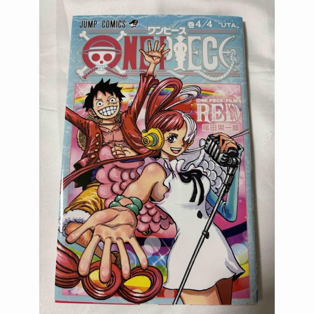  ONE PIECE FILM RED映画特典 巻4/4　ワンピース　漫画 エンタメ/ホビーのコレクション(ノベルティグッズ)の商品写真