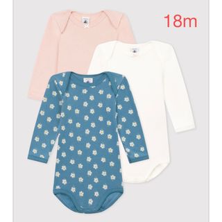 プチバトー(PETIT BATEAU)のプチバトー　新品　長袖　ボディ　３枚組　ロンパース　18m/81cm(ロンパース)