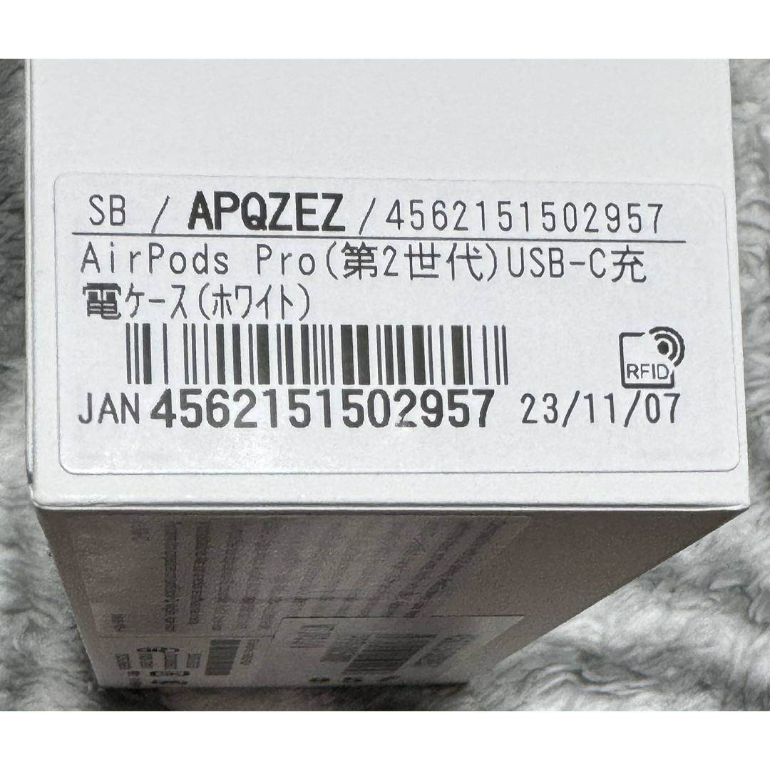 新品未開封 AirPods Pro(第2世代) USB-C充電器 新品未開封 AirPods Pro(第2世代) USB-C充電器