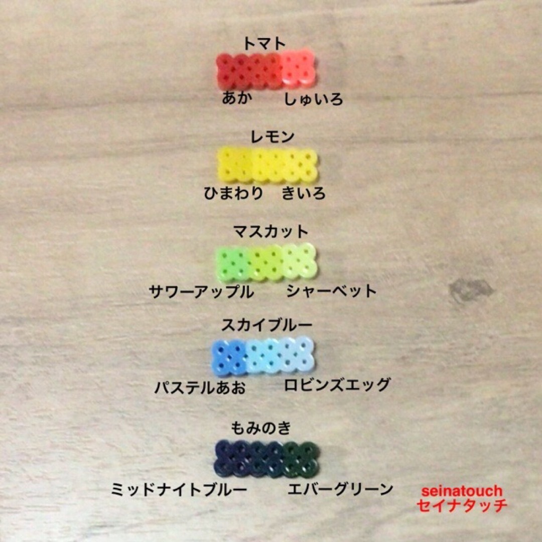 Kawada(カワダ)の5mmアイロンビーズパーラービーズ小分け77色から選べる20色3334個変更可能 キッズ/ベビー/マタニティのおもちゃ(知育玩具)の商品写真