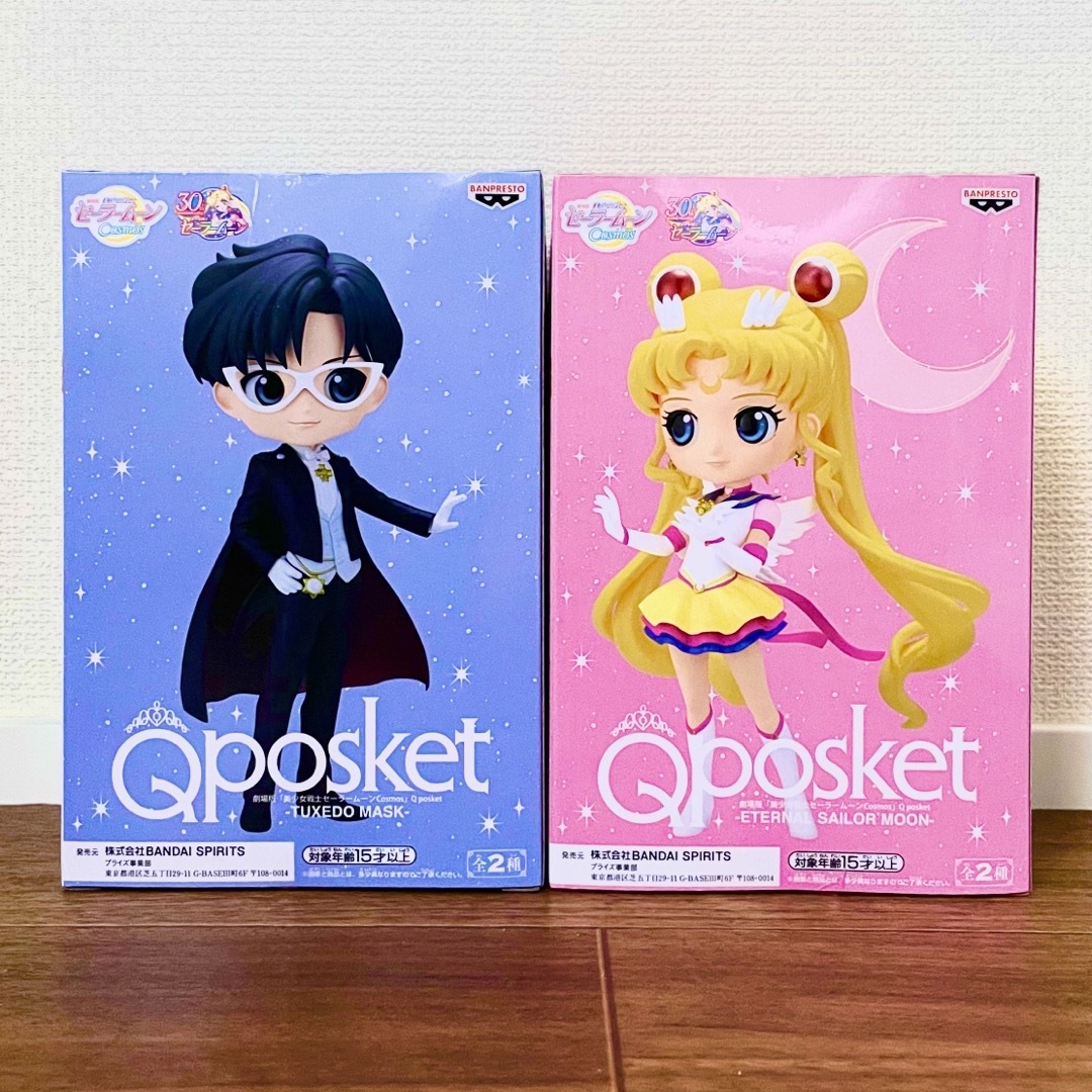 セーラームーン Qposket フィギュアAカラー（通常カラー）セット