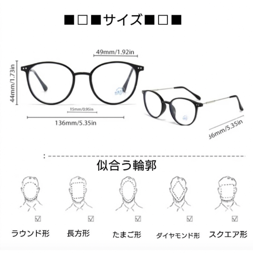 遠近両用メガネ　老眼鏡　リーディンググラス　おしゃれ　1.5　ブルーライトカット レディースのファッション小物(サングラス/メガネ)の商品写真