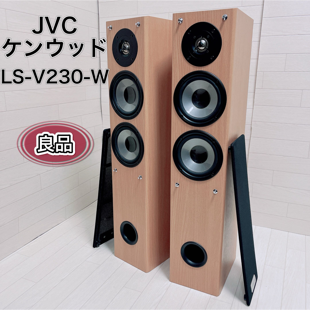 JVCケンウッド トールボーイ型スピーカーシステム LS-V230-W25000Hzワイヤレス