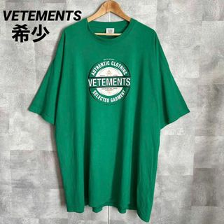 VETEMENTS - ヴェトモン UE63TR700X フロントロゴクルーネックTシャツ ...