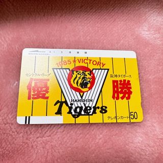 ハンシンタイガース(阪神タイガース)の阪神　阪神タイガース　優勝　記念　グッズ　1985(記念品/関連グッズ)