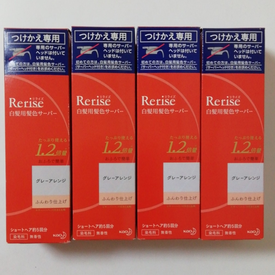 花王 - リライズ 白髪用髪色サーバー グレーアレンジ ふんわり仕上げ ... リライズ 白髪染め グレーアレンジ (自然なグレー) ふんわり仕上げ