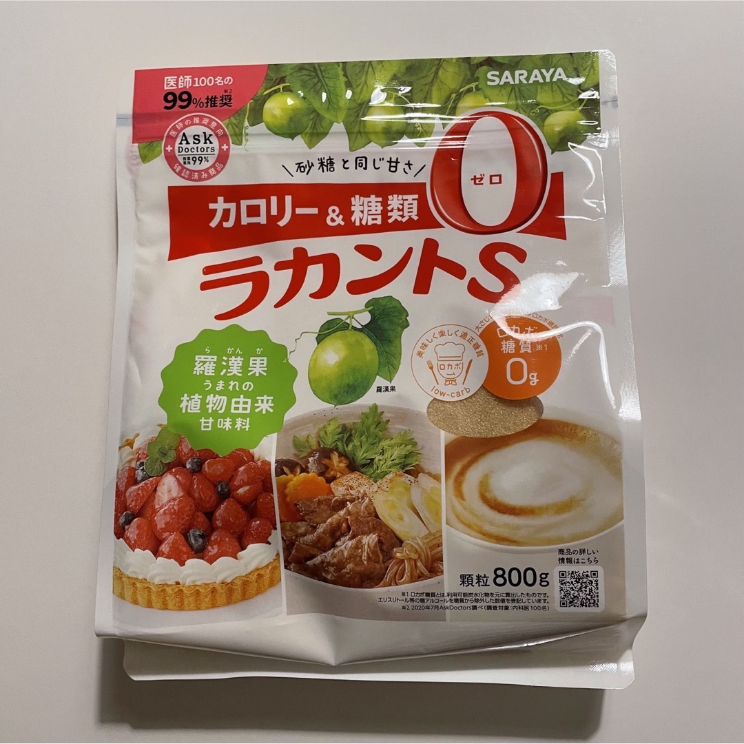 サラヤ　ラカントs　 800g 食品/飲料/酒の食品(調味料)の商品写真