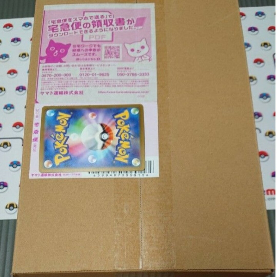 ポケモン - スカーレット＆バイオレット 拡張パック 古代の咆哮1BOX