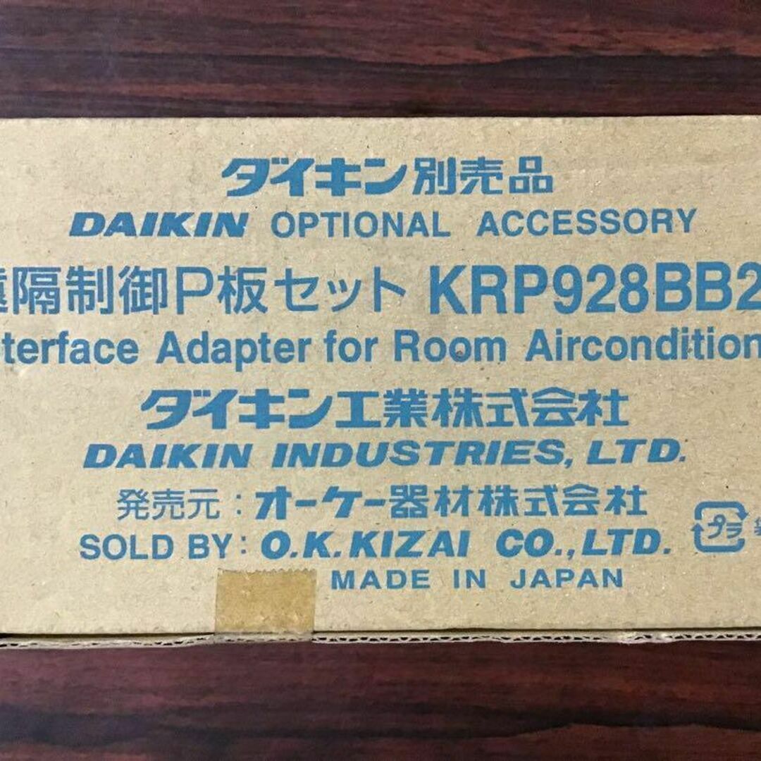 DAIKIN - 【未使用】 DAIKIN 遠隔制御P板セットの通販 by をたすぃ's 