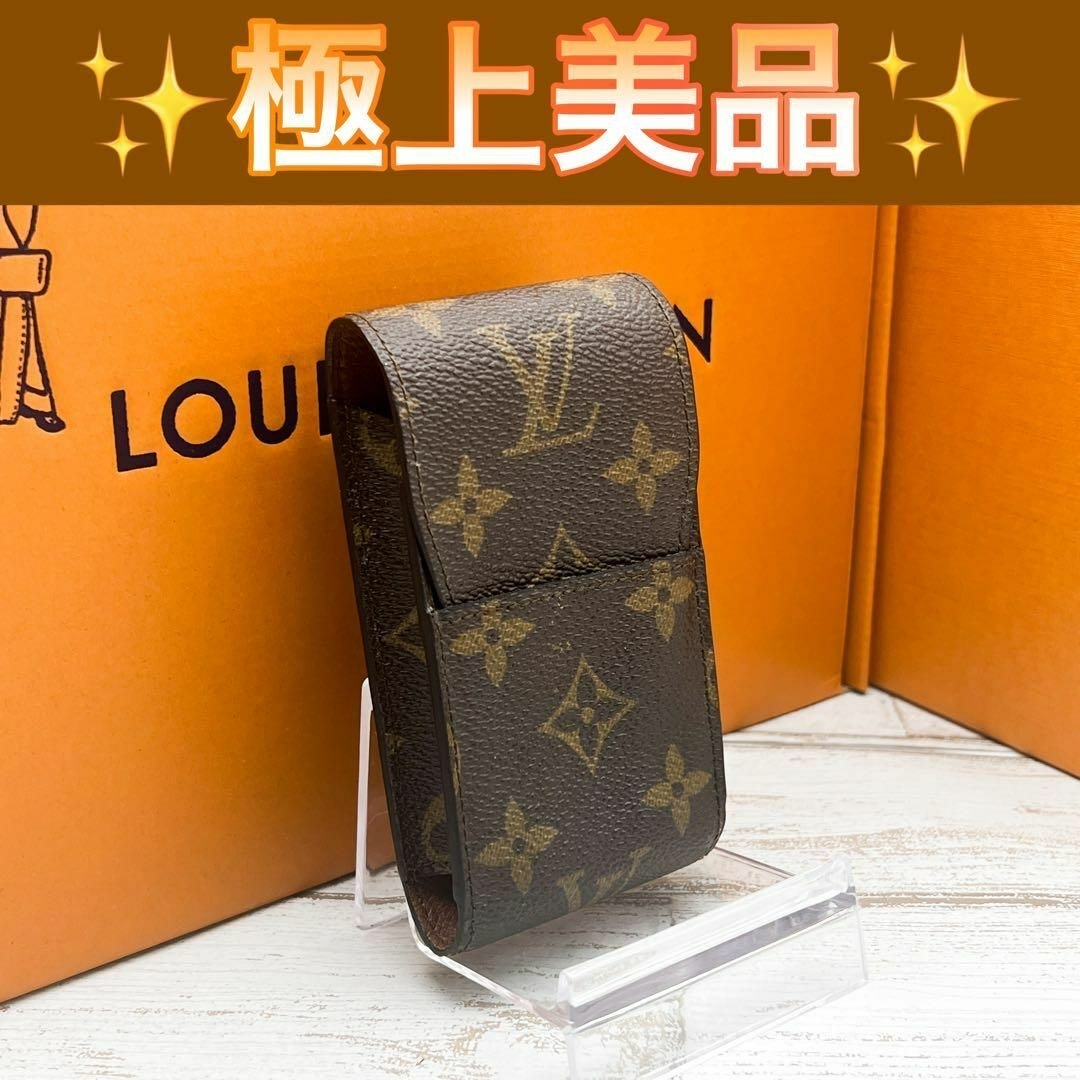 LOUIS VUITTON - ✨極上美品✨ルイヴィトン エテュイ シガレット