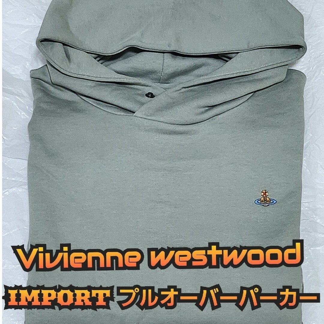 vivienne westwood インポートパーカー