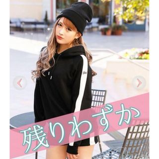 rady サイドラインショートセットアップ 新品