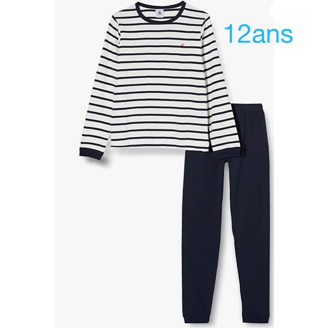 PETIT BATEAU(プチバトー)のプチバトー　新品タグ付き　長袖　パジャマ　マリニエール　12ans/152cm キッズ/ベビー/マタニティのキッズ服男の子用(90cm~)(パジャマ)の商品写真