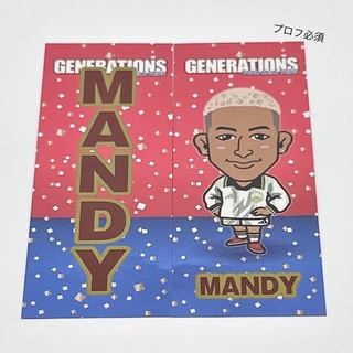 GENERATIONS - GENERATIONS 関口メンディー カレンダー ステッカー
