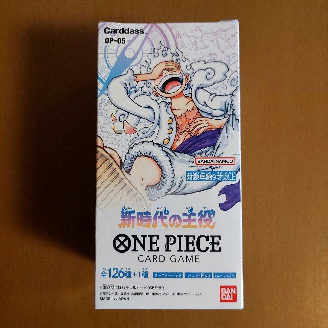 ONE PIECE - 【未開封】ワンピース カード 新時代の主役 box テープ