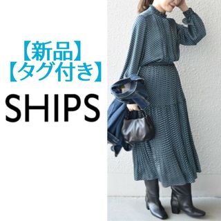 シップス(SHIPS)の＊【最終価格・値引き不可】シップス　ドットフリルピンタックワンピース(ロングワンピース/マキシワンピース)