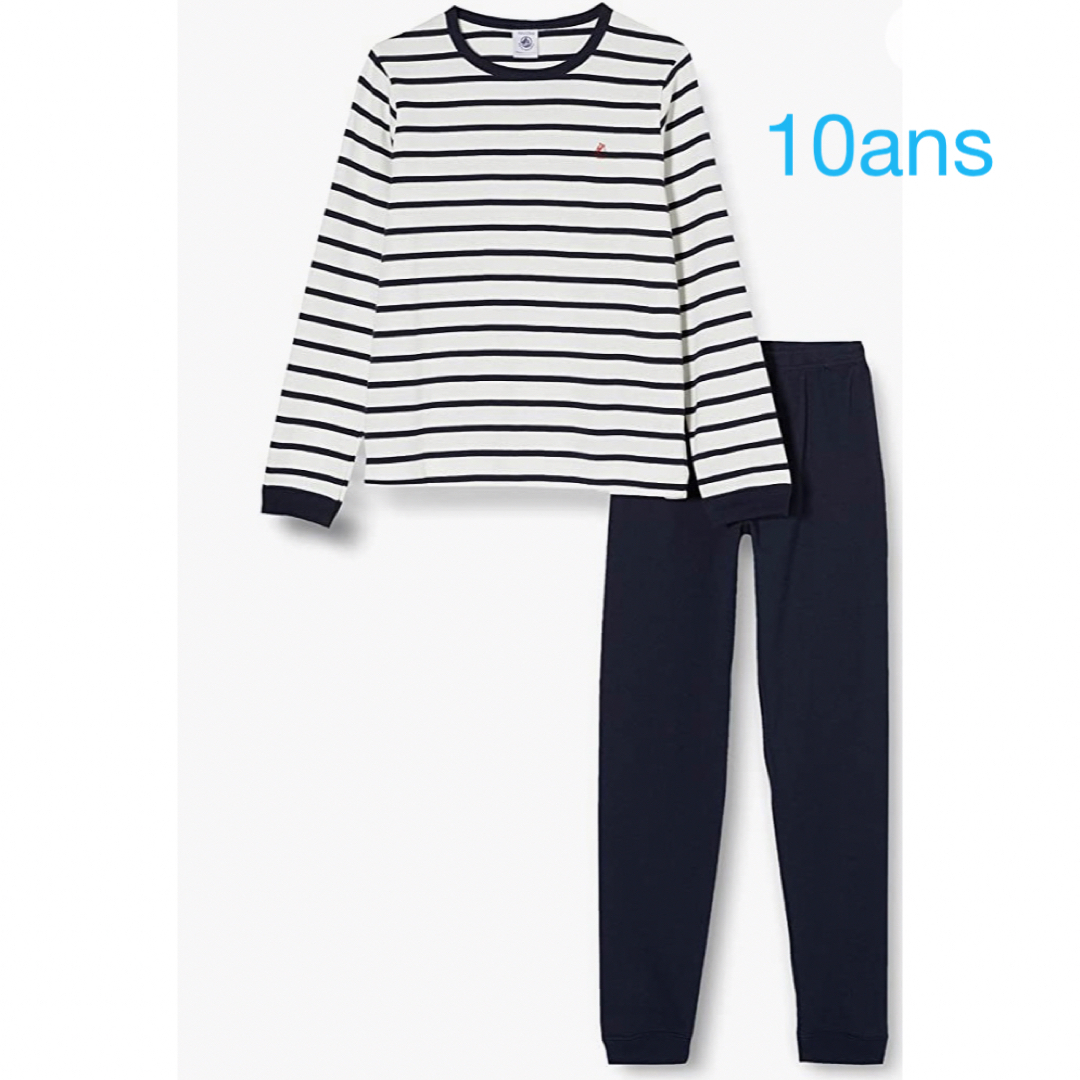 PETIT BATEAU(プチバトー)のプチバトー　新品タグ付き　長袖　パジャマ　マリニエール　10ans/140cm キッズ/ベビー/マタニティのキッズ服男の子用(90cm~)(パジャマ)の商品写真