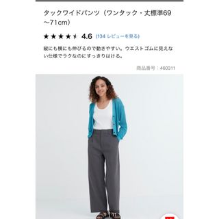 ユニクロUNIQLOタックワイドパンツXSグレー標準丈6ROKUCLANE