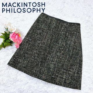 マッキントッシュフィロソフィー(MACKINTOSH PHILOSOPHY)のMACKINTOSH PHILOSOPHY 日本製 ツイードスカート 台形(ミニスカート)