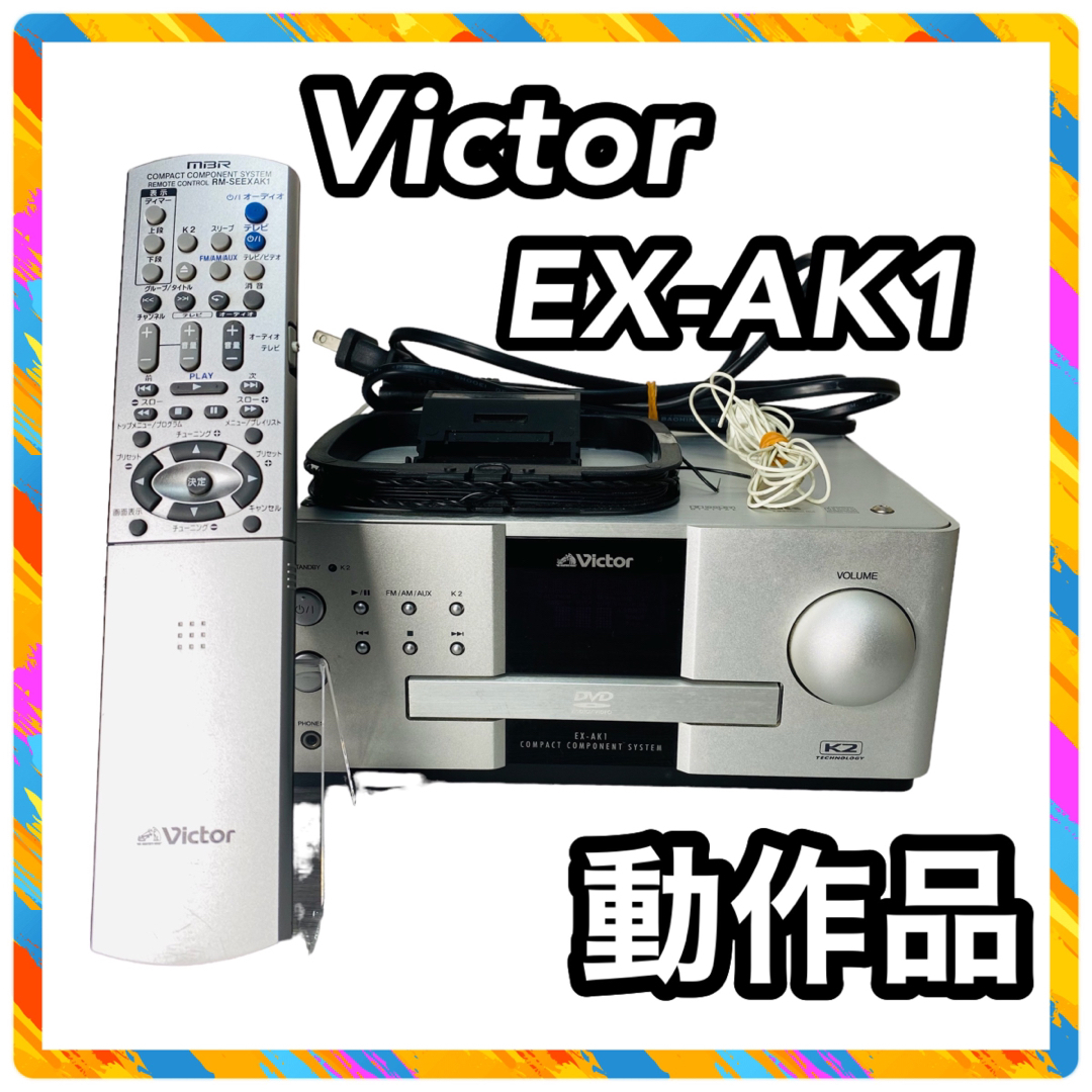 Victor　iPod対応コンポーネントシステム　NX-PB50-W　未使用