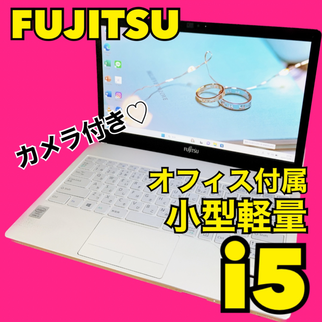 i5‼️小型軽量モデル✨液晶綺麗✨カメラ付き✨大容量500GB❣️ノートパソコン