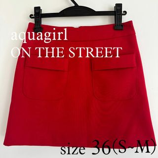 アクアガール(aquagirl)のaquagirl ON THE STREET 台形スカート S～M(ミニスカート)